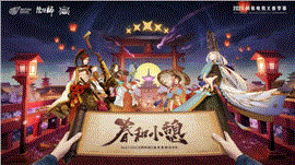 魔域私服-与官方不同的魔域体验