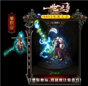 魔域私服-玩家的个性化游戏体验