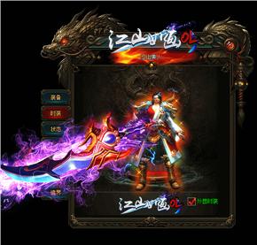 魔域SF发布网中的热门私服推荐