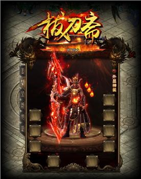 魔域SF发布网-魔域私服中的技能升级策略